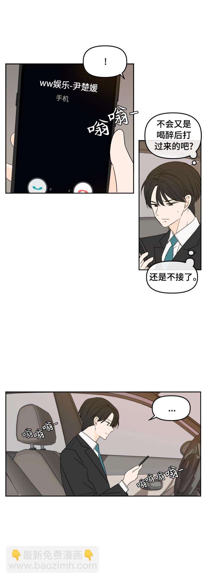 第79话40