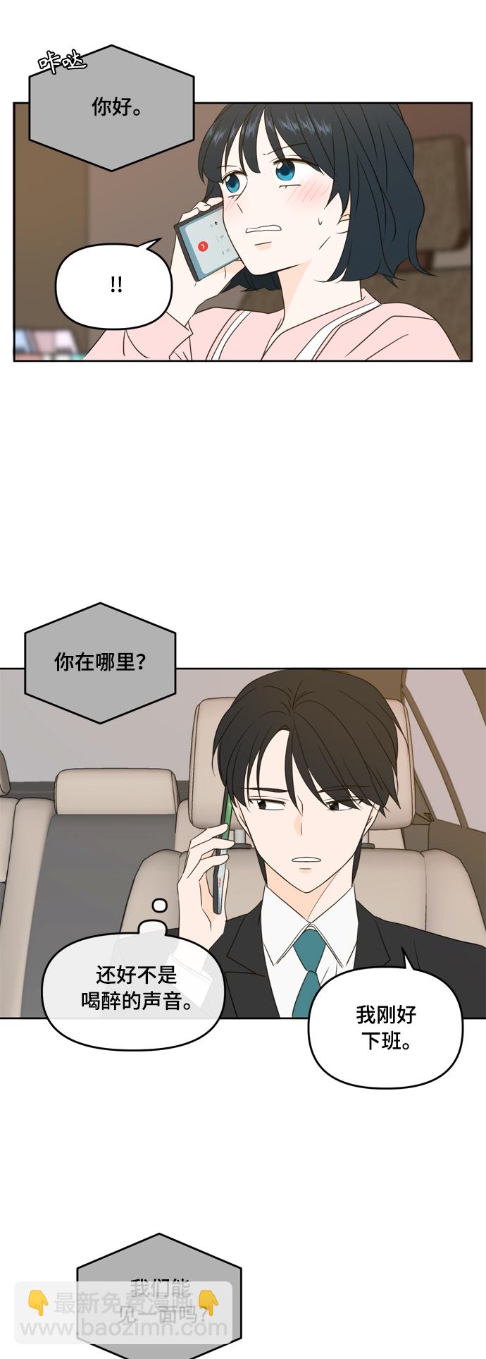 第79话41