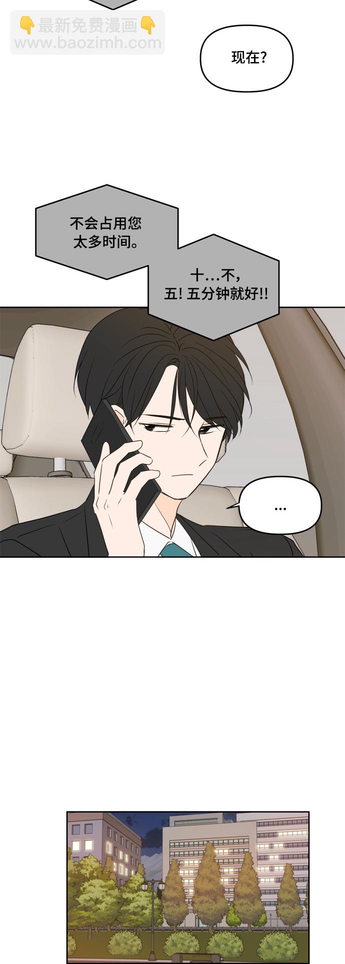 第79话42