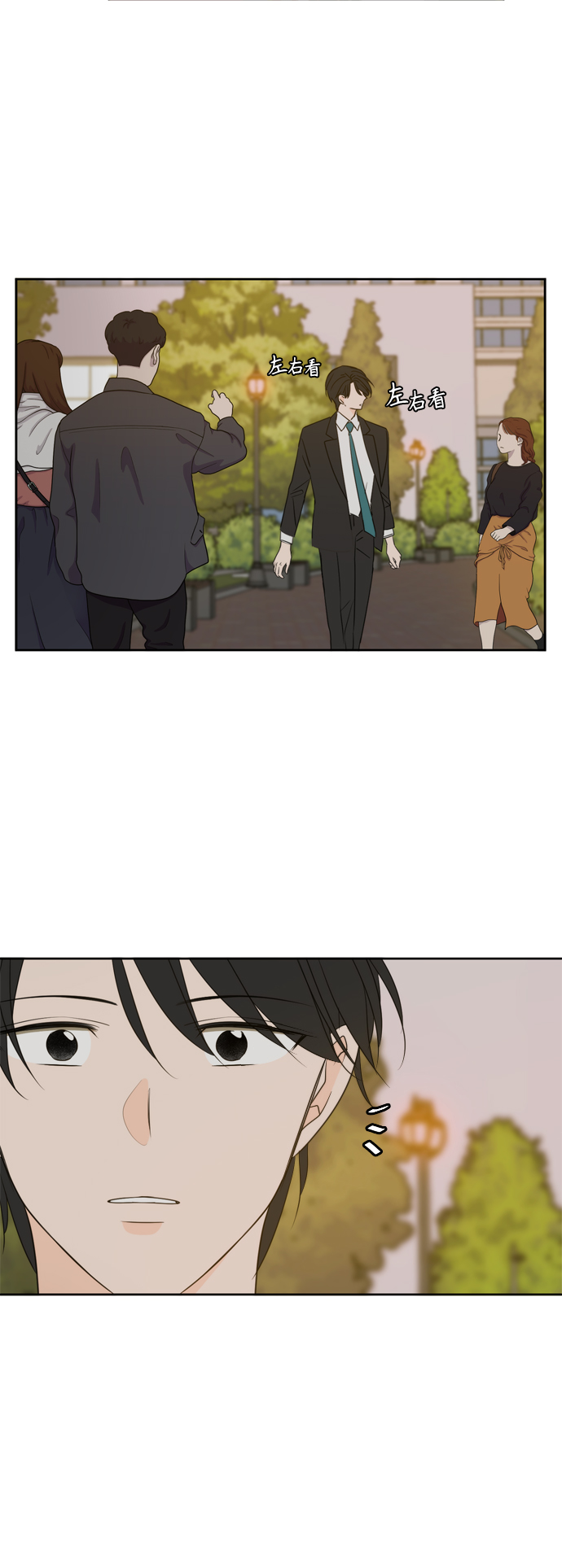 第79话43