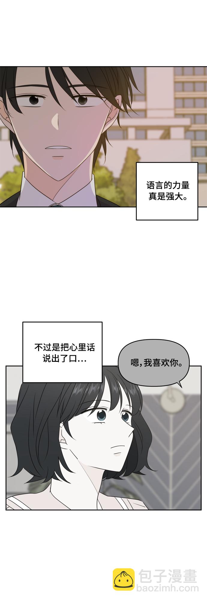 第79话45