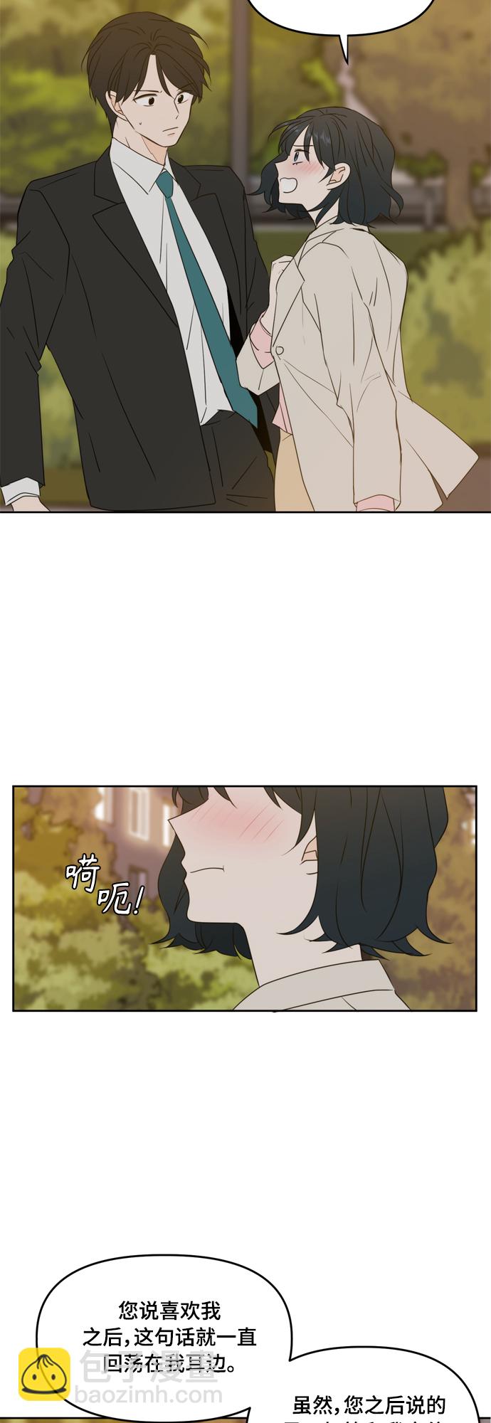 第79话48