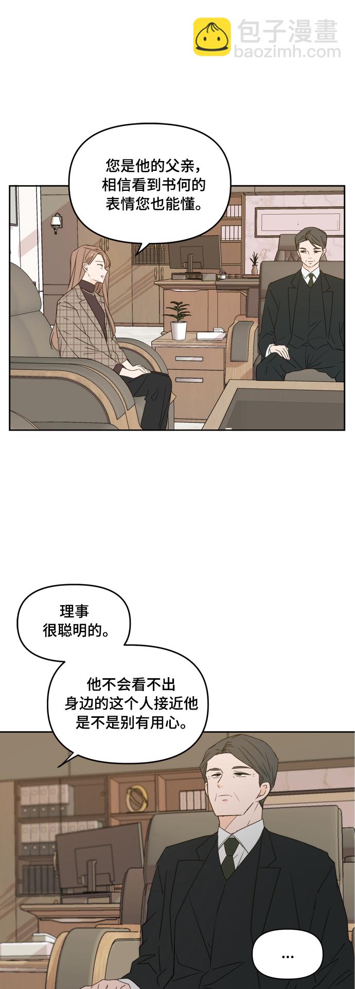 第79话5