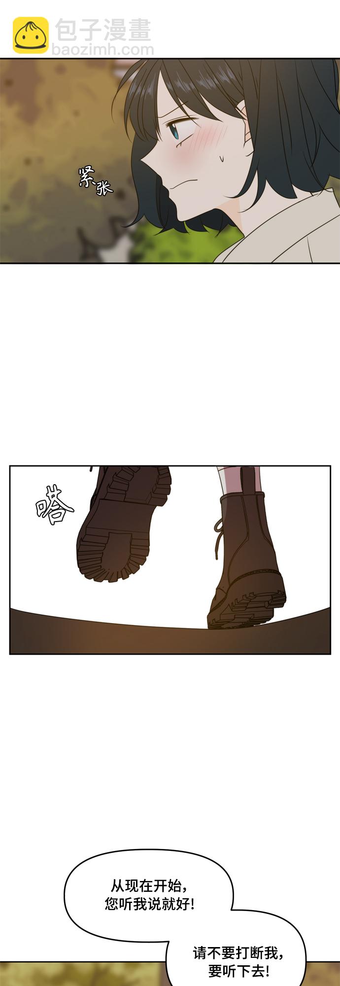 第79话51