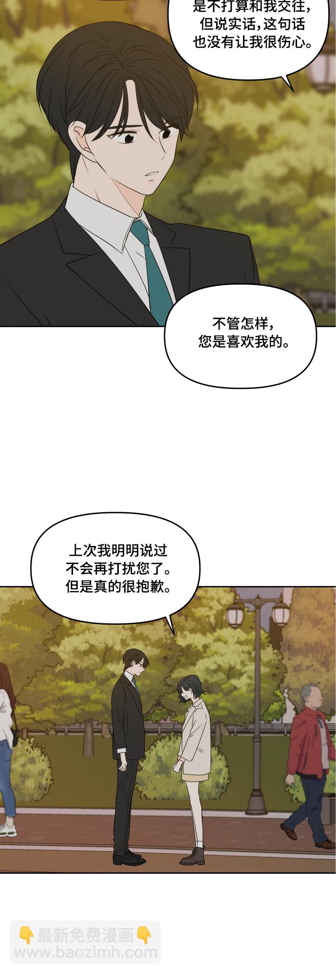 第79话53