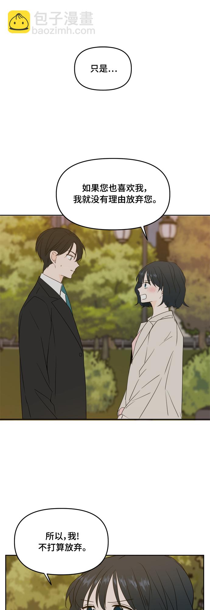 第79话54