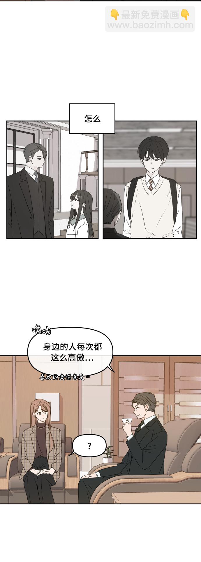 第79话6
