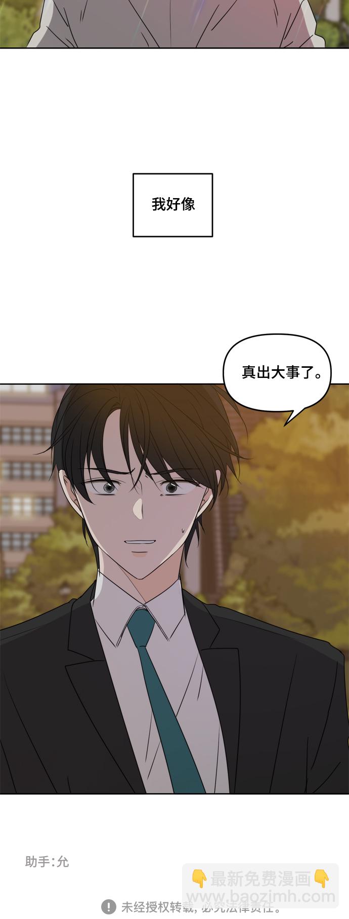 第79话60