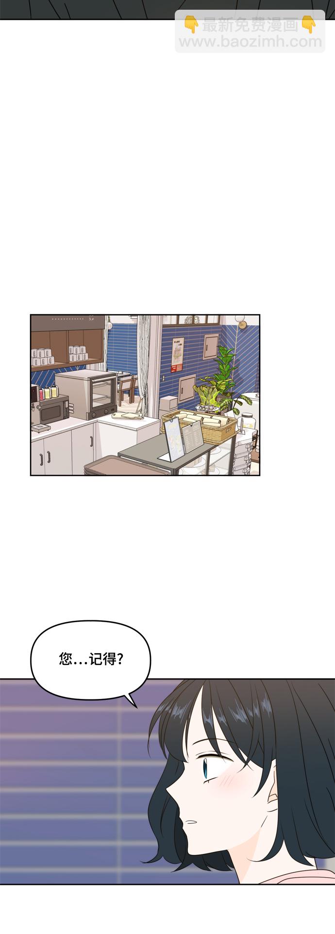 第79话8