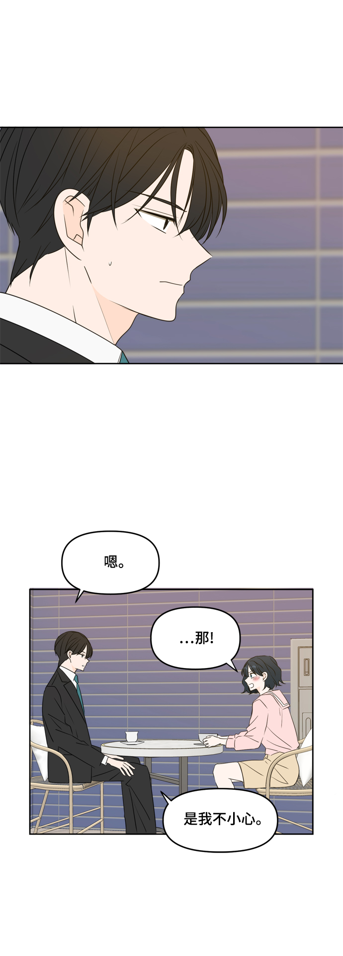 第79话9