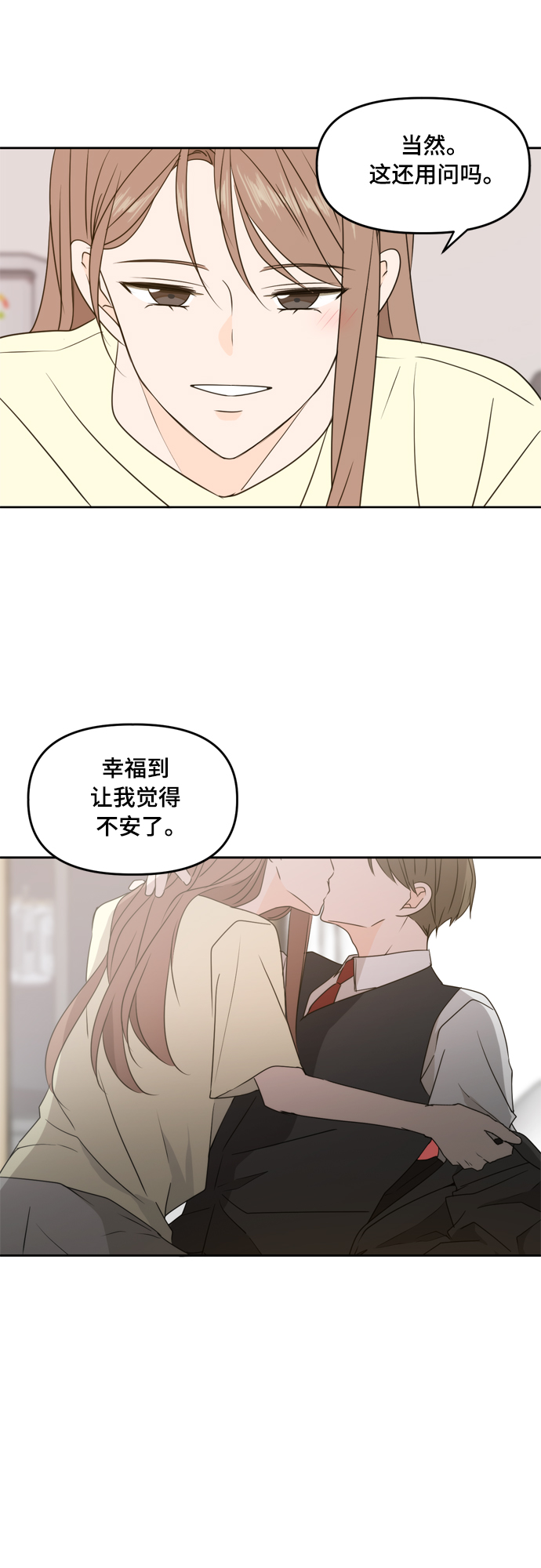 第80话11