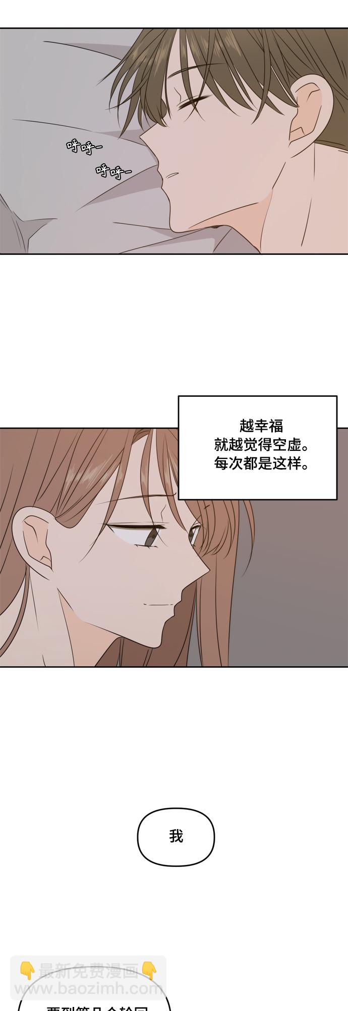 第80话13