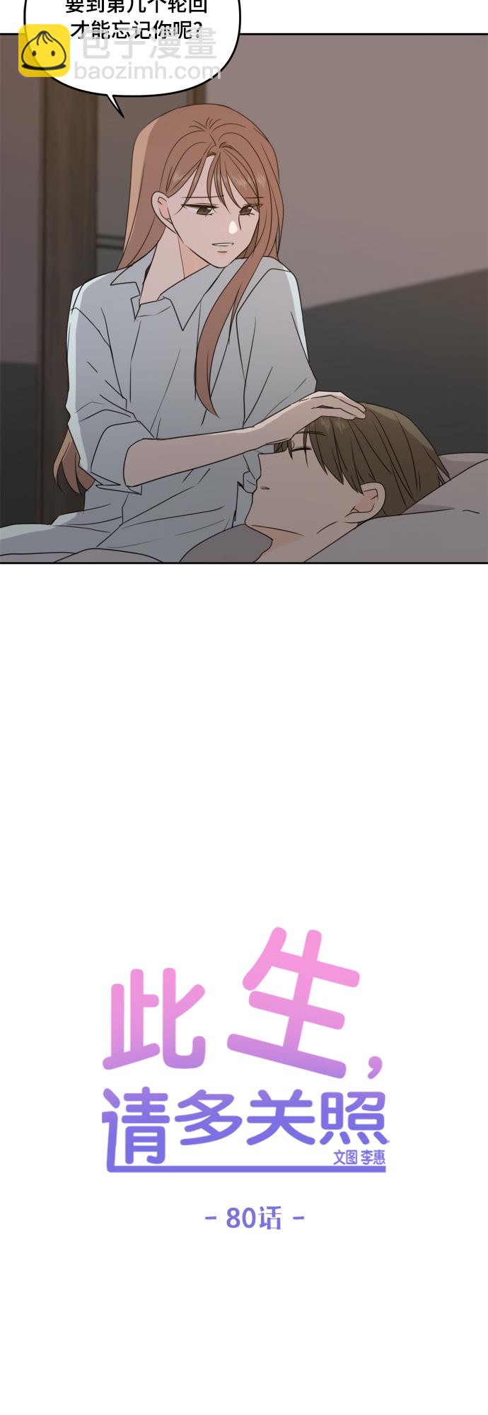 第80话14