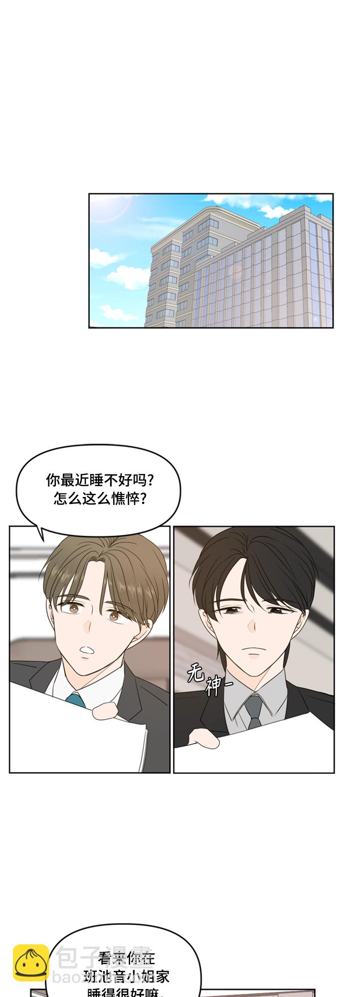 第80话15