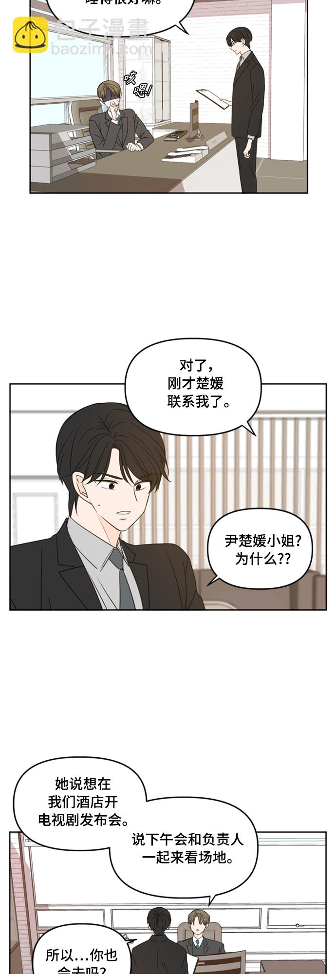 第80话16