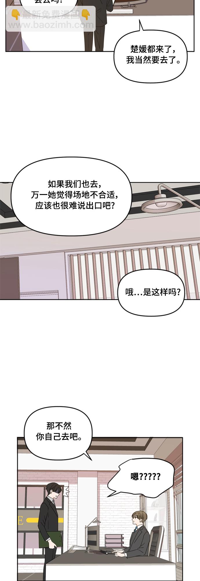 第80话17