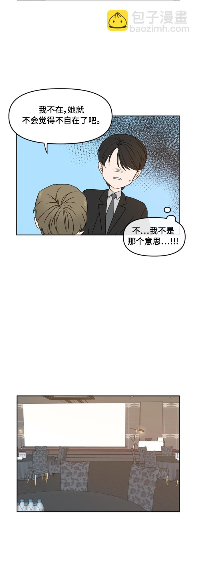 第80话18