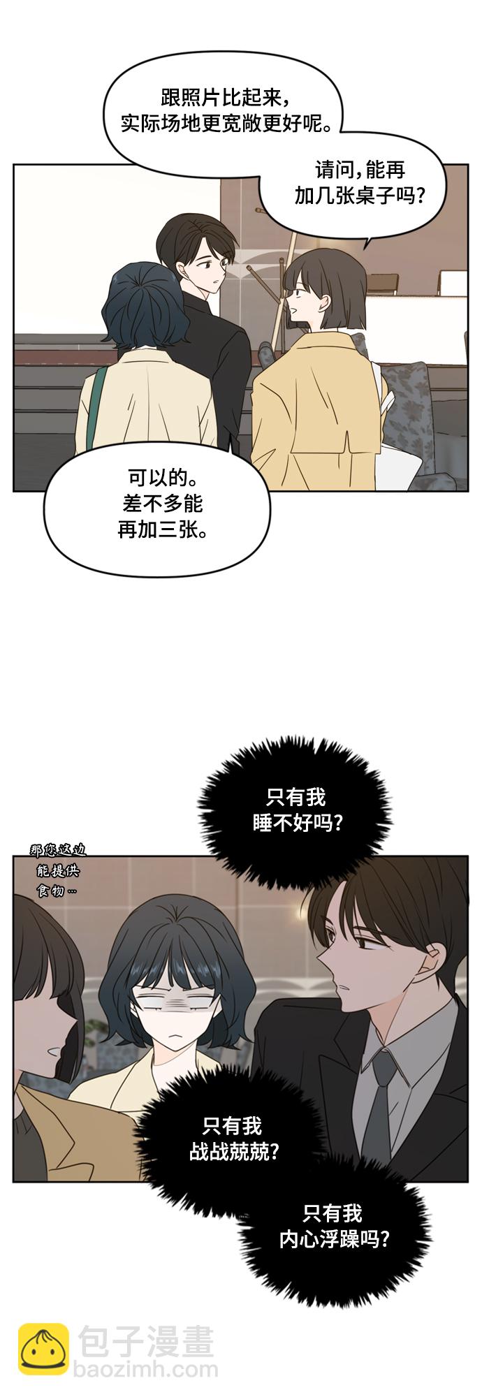 第80话19