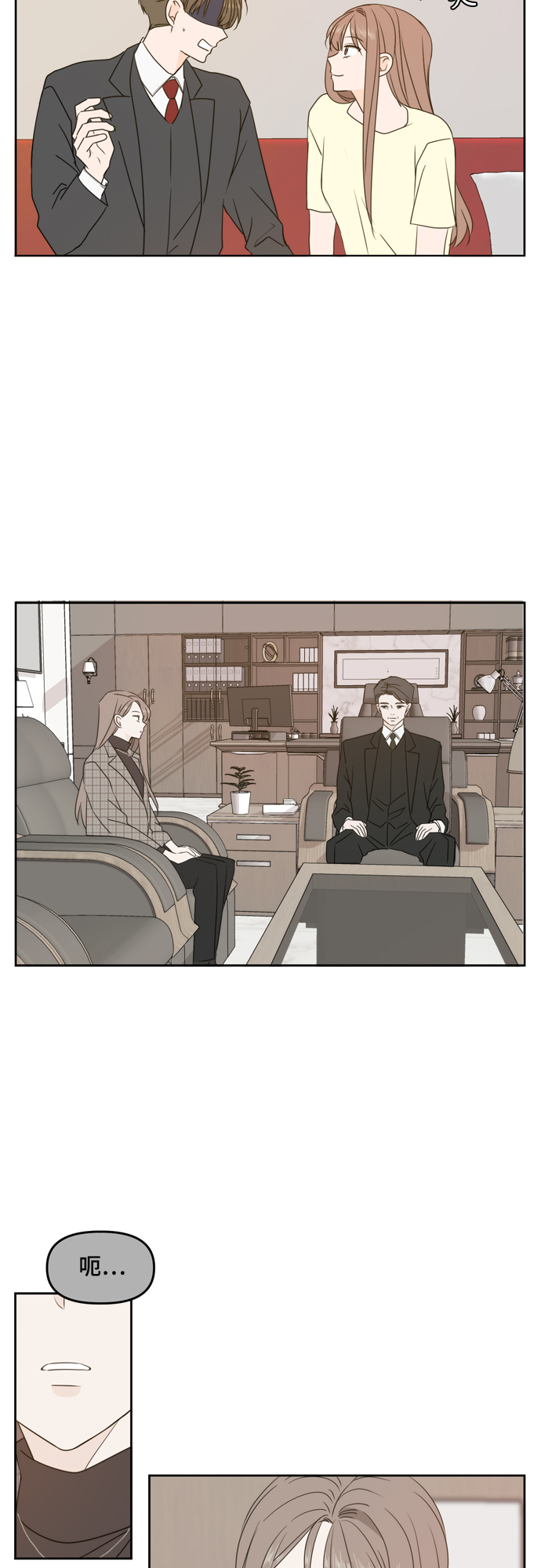 第80话2