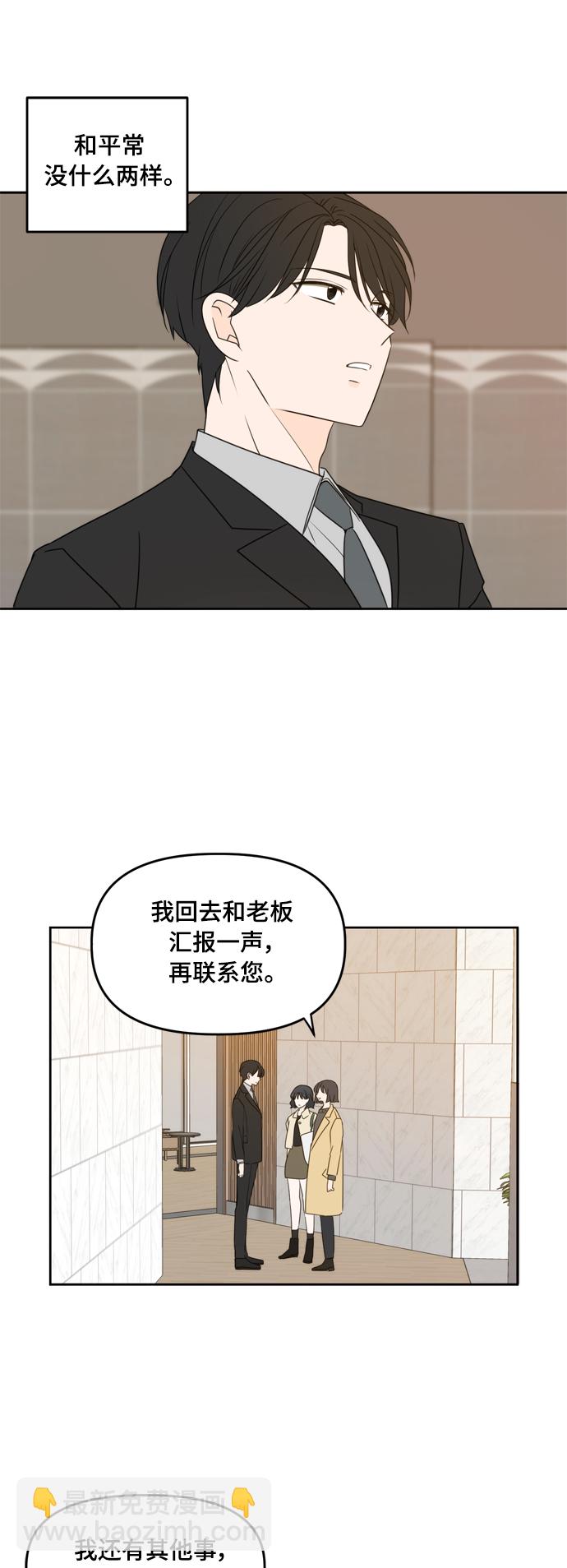 第80话20