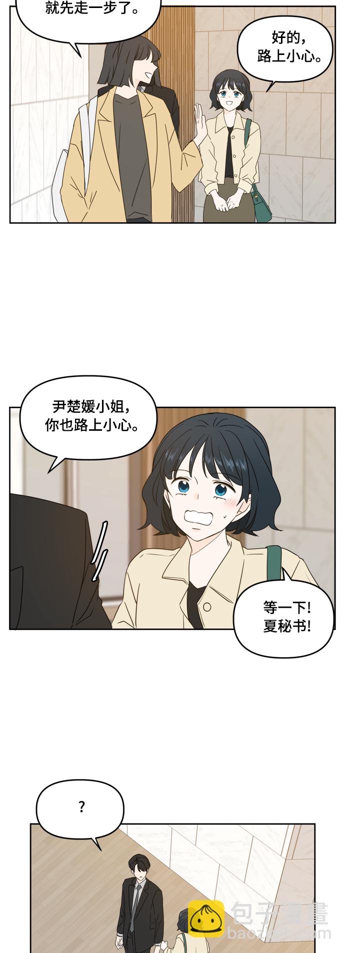 第80话21