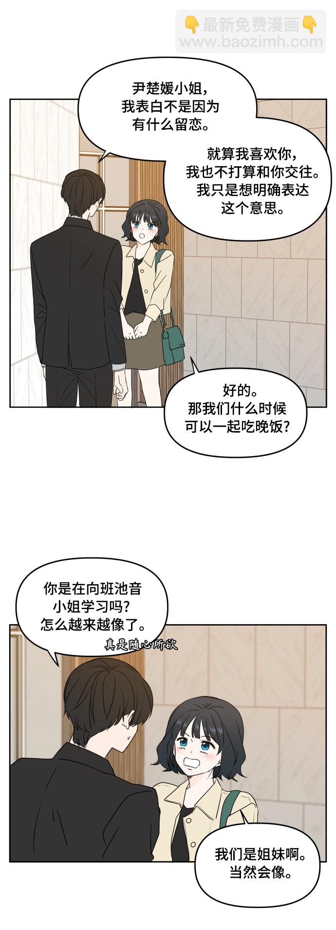 第80话23