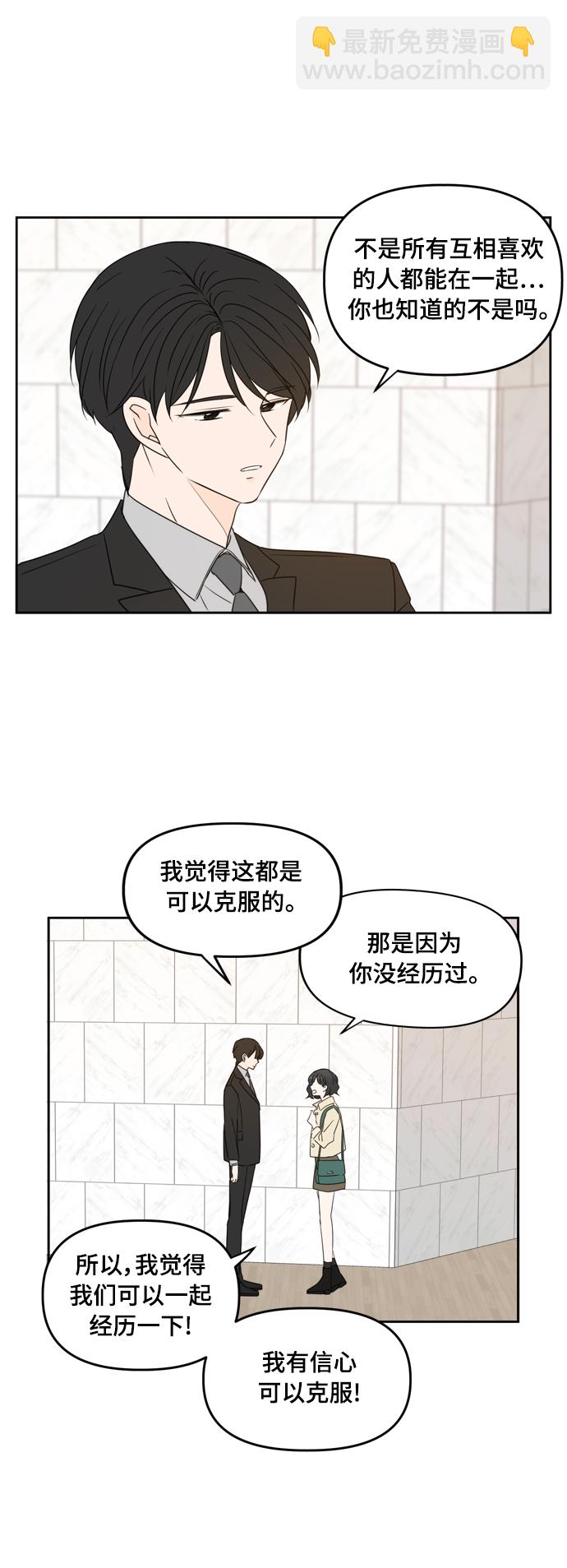 第80话24
