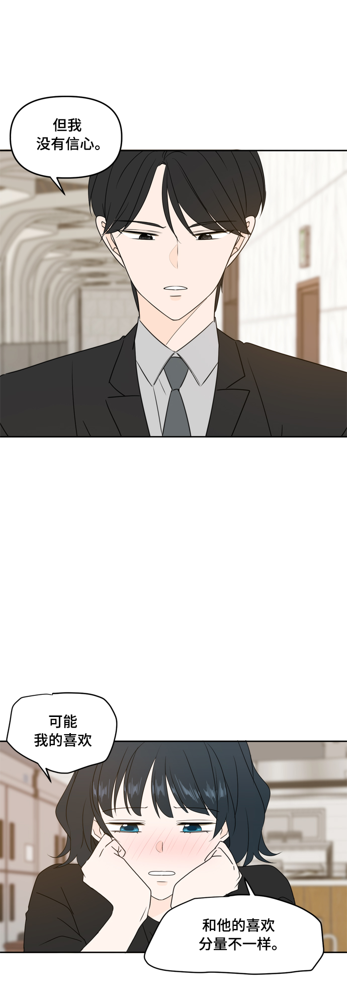第80话25