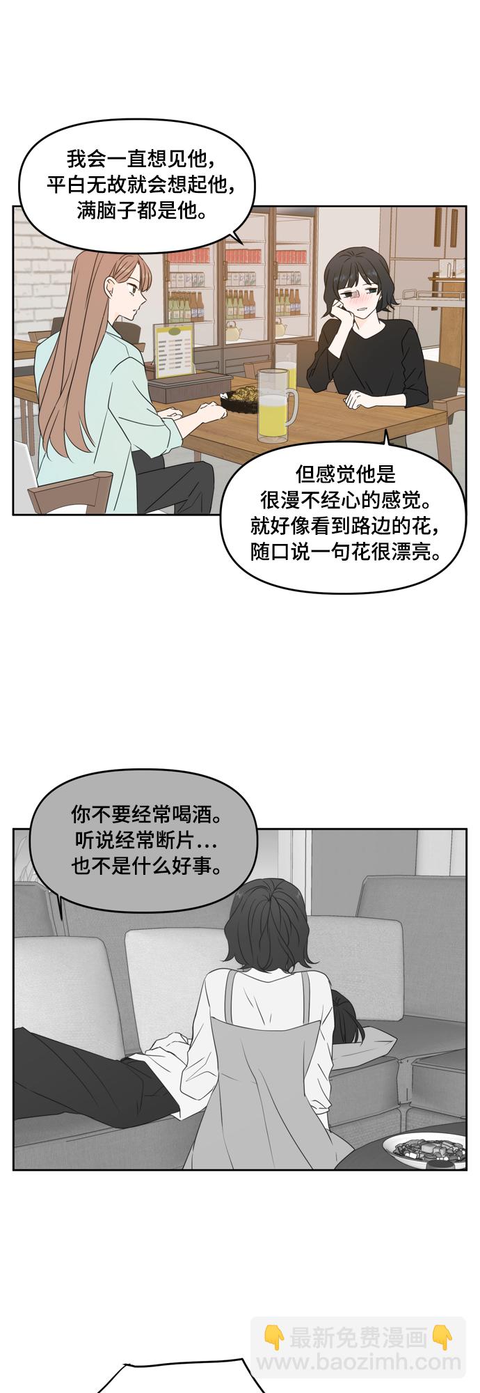 第80话26