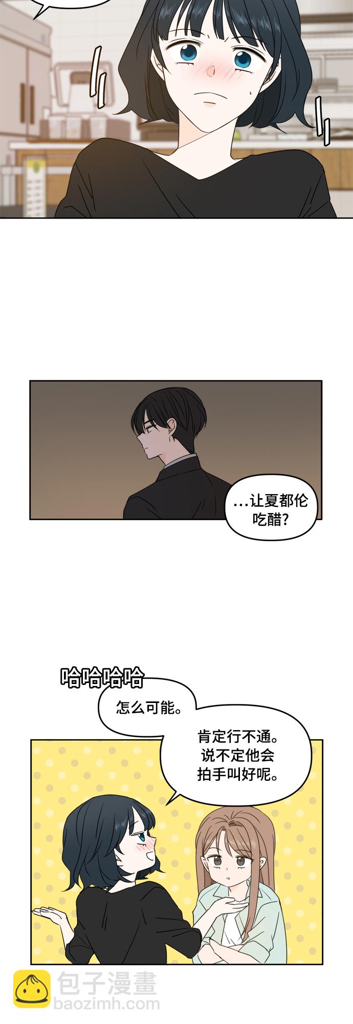 第80话28