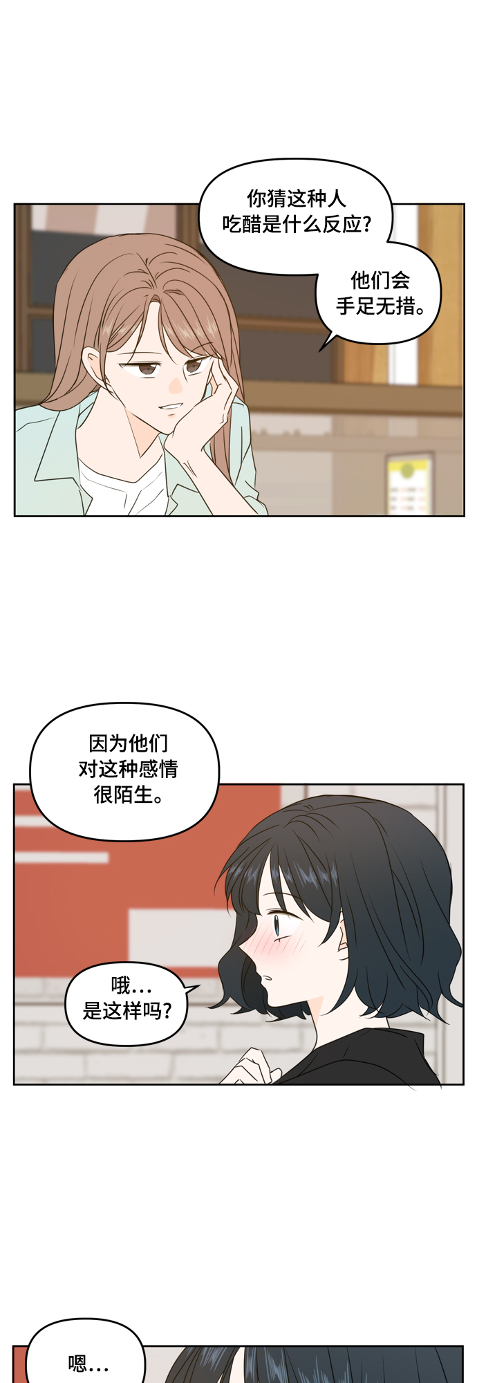 第80话30