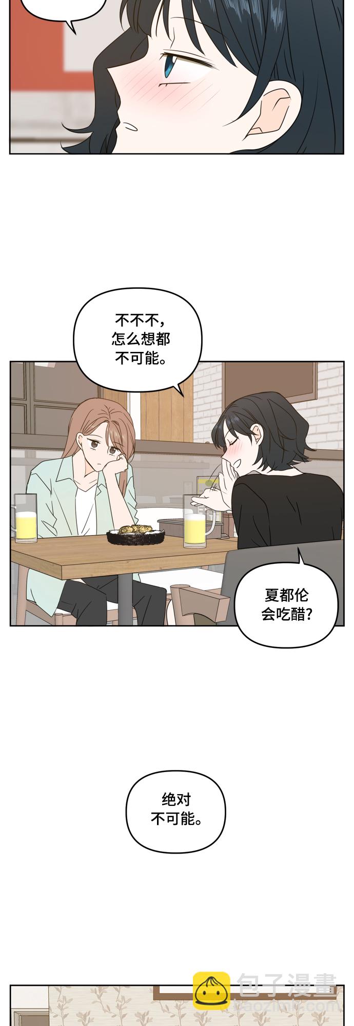 第80话31