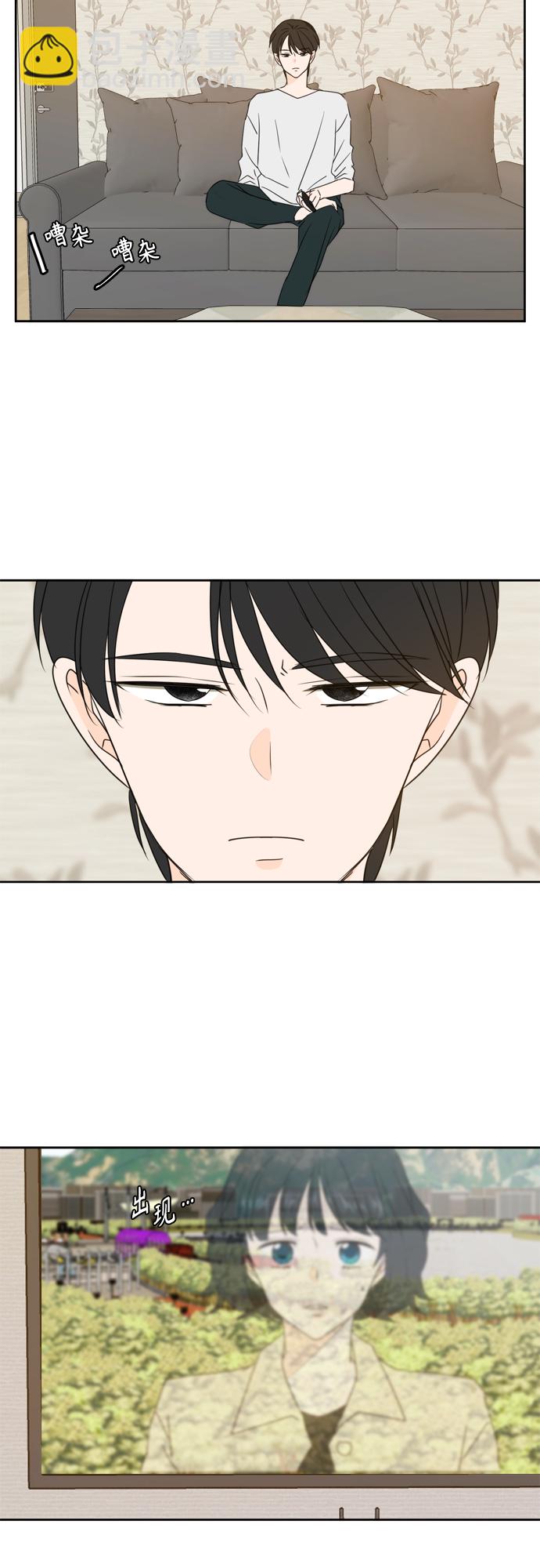 第80话32