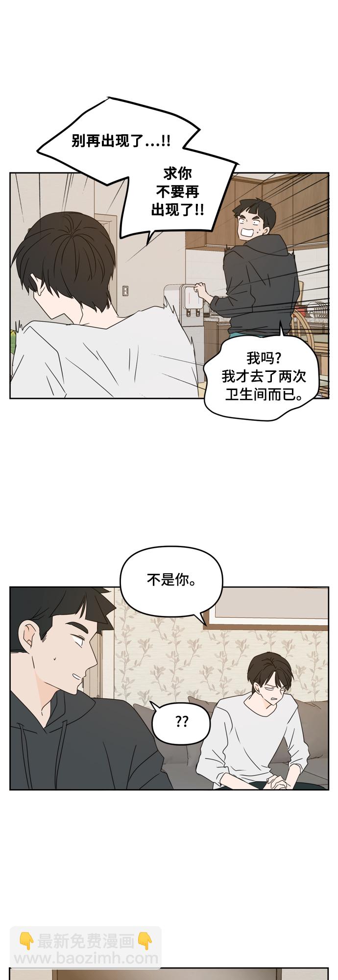 第80话33