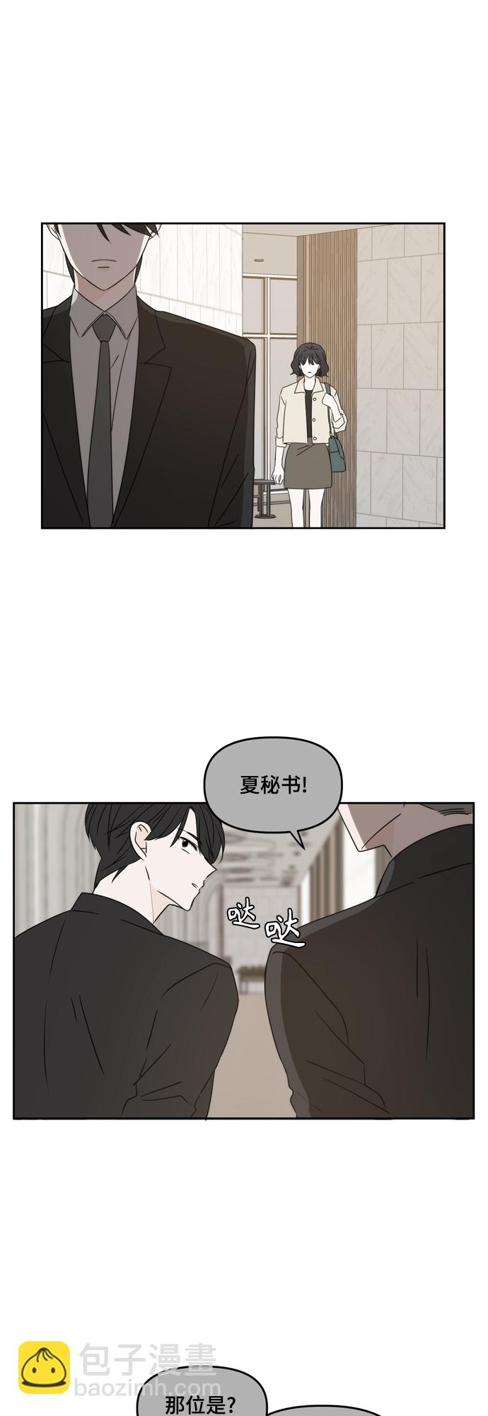 第80话35