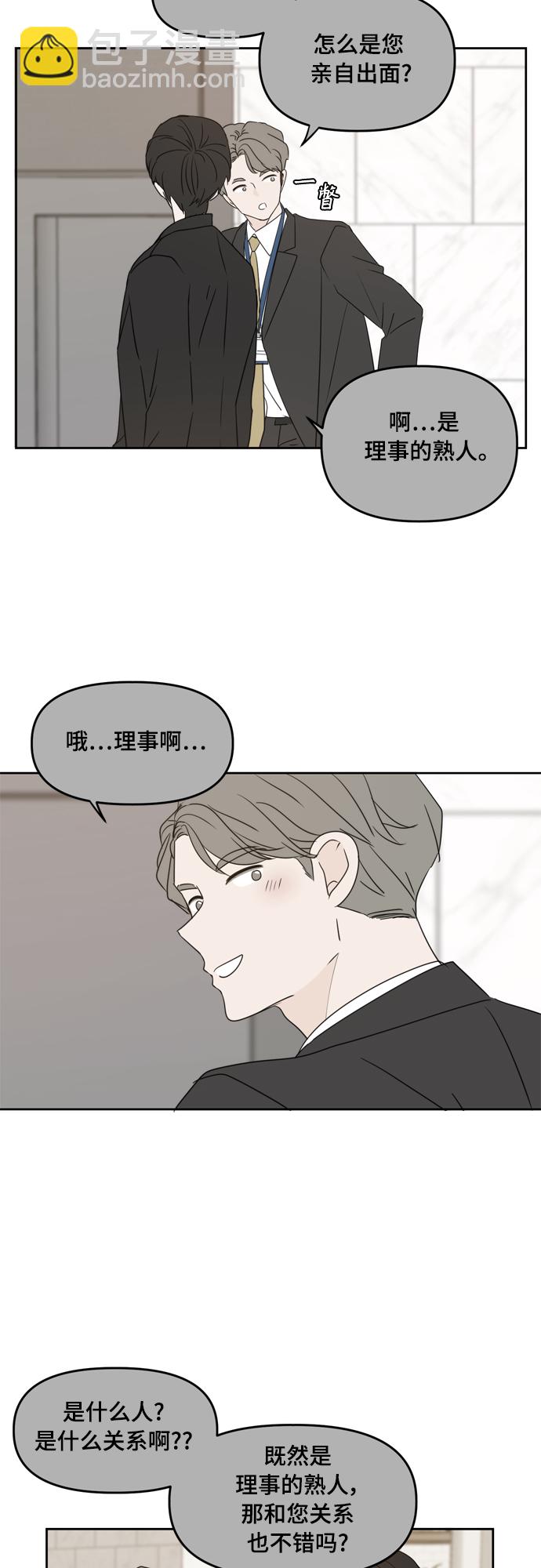 第80话36