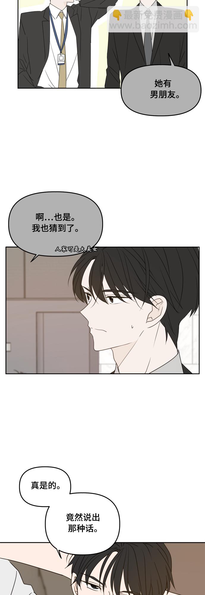 第80话38