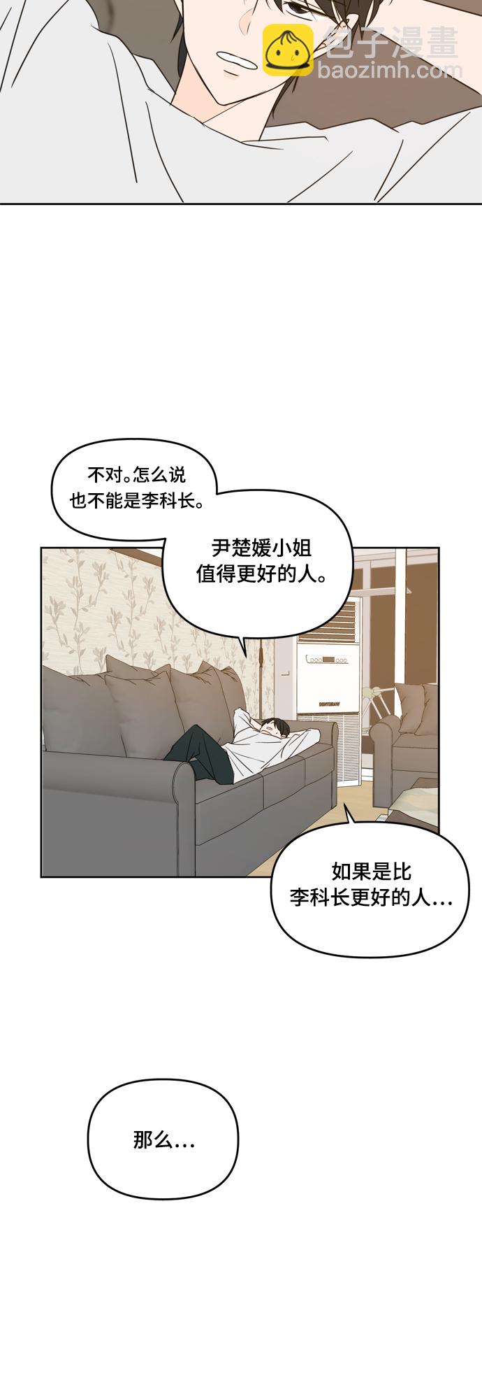 第80话39