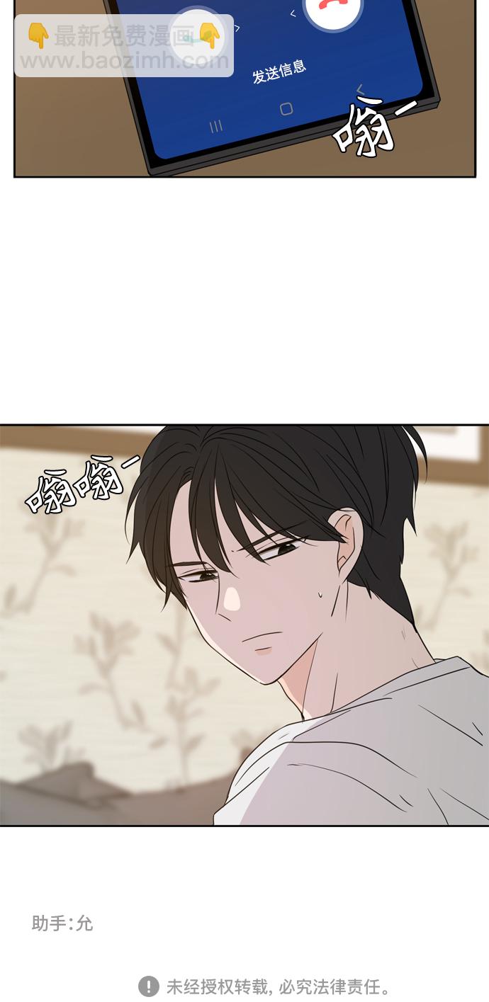 第80话42