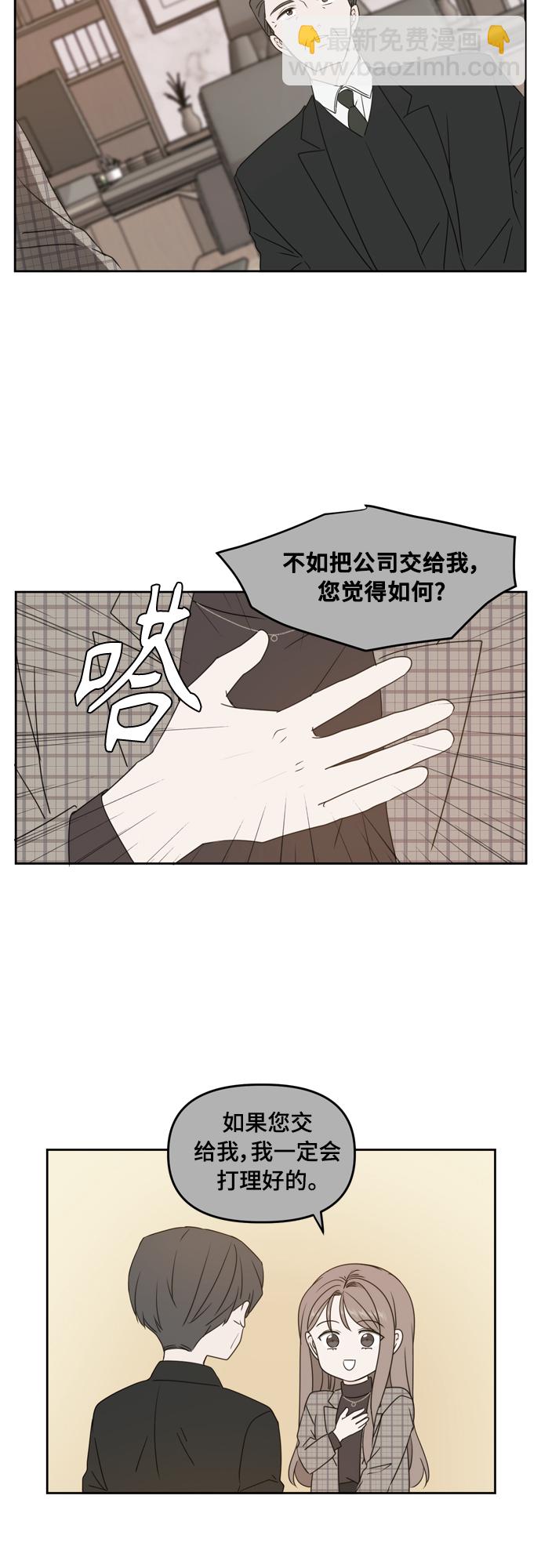 第80话6