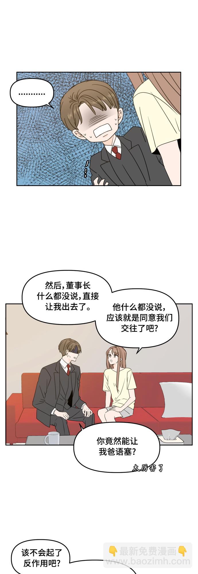 第80话7