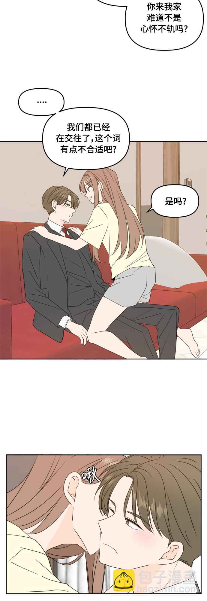 第80话9