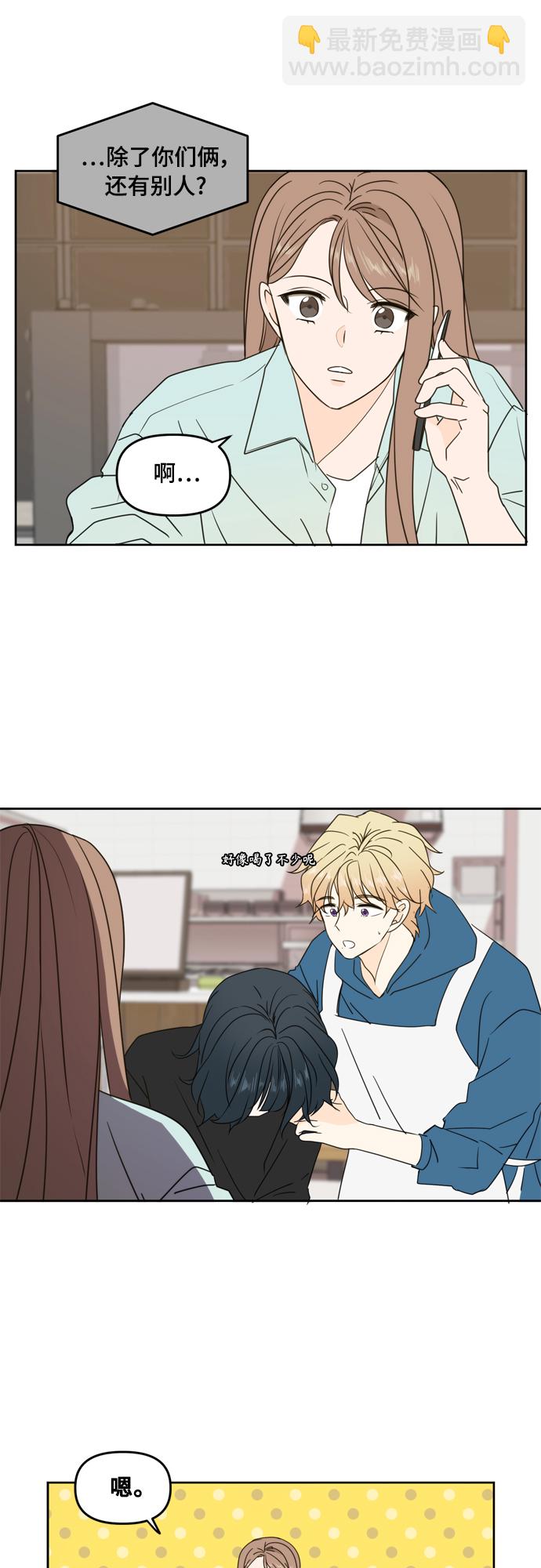 第81话10
