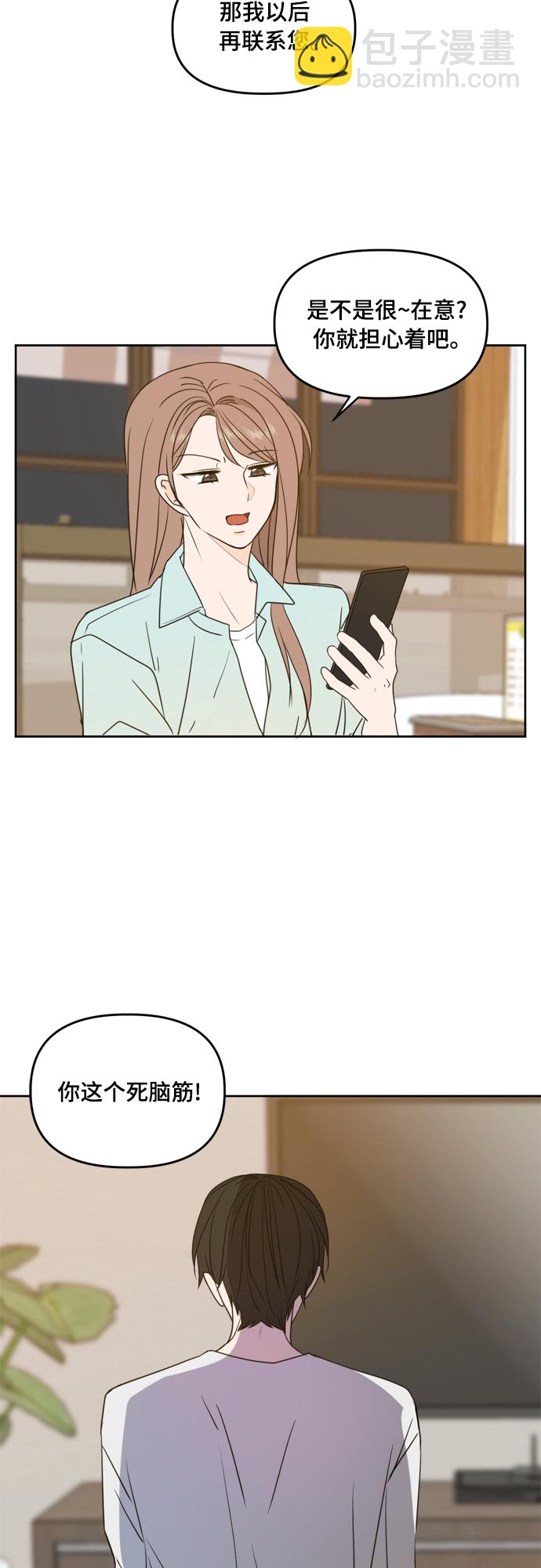 第81话13