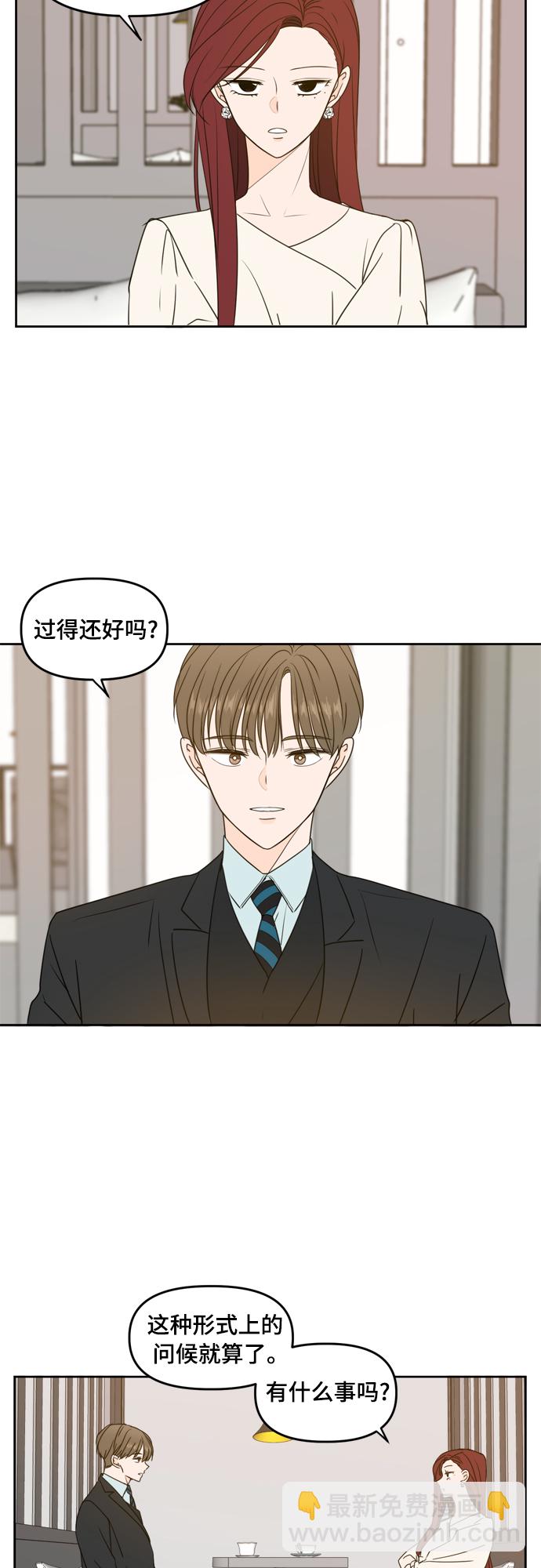 第81话16