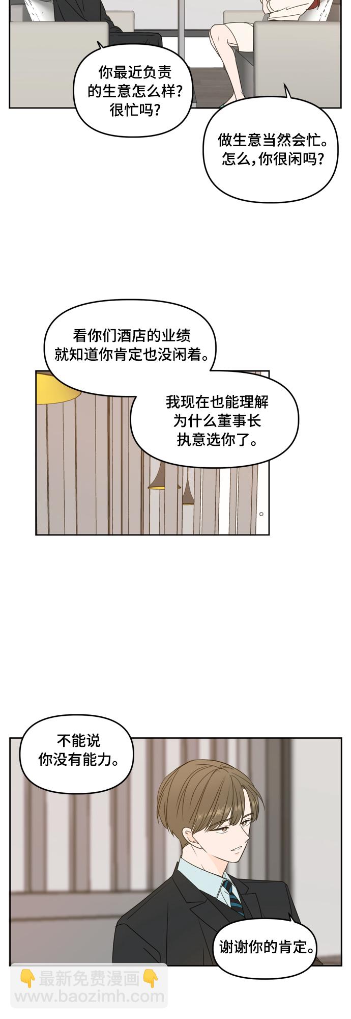 第81话17