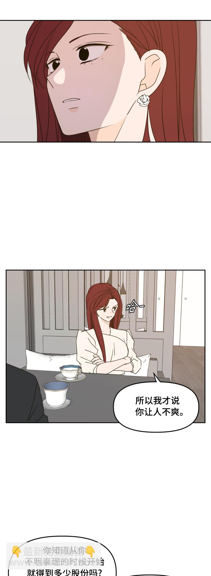 第81话21