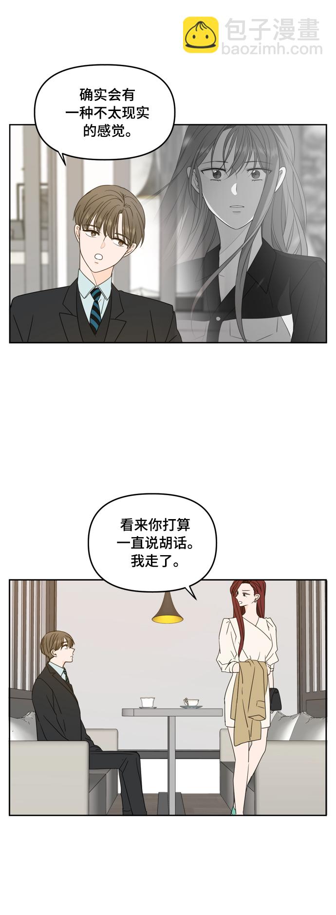 第81话23