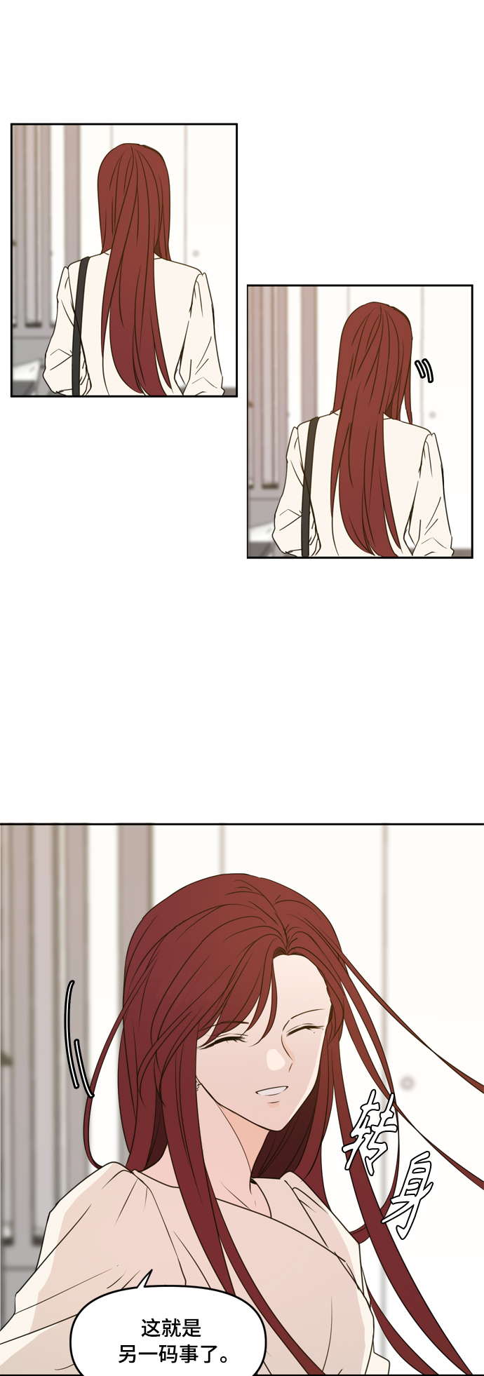 第81话25