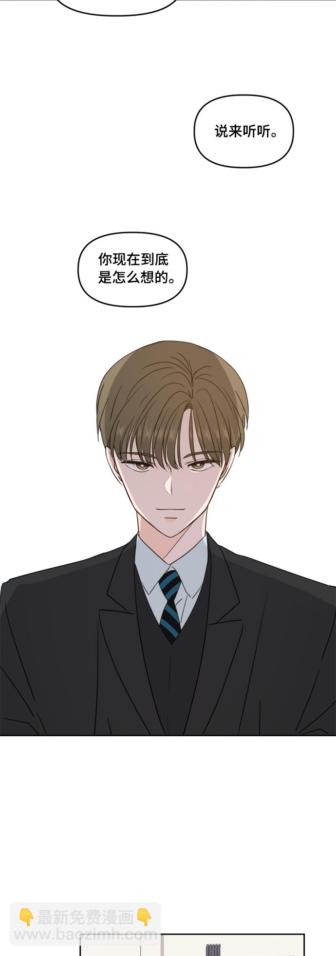 第81话26